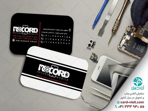 کارت ویزیت تعمیرات تلفن همراه (استخوانی یووی موضعی) - کلمات کلیدی: کارت ویزیت تعمیرات-کارت ویزیت موبایل-کارت ویزیت تعمیرات تلفن-کارت ویزیت تلفن همراه-کارت ویزیت استخوانی-کارت ویزیت یووی<br />